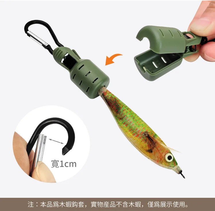 6pcs Squid Jig Hook Protector  - Fishing Equipment Carp 评论和价格